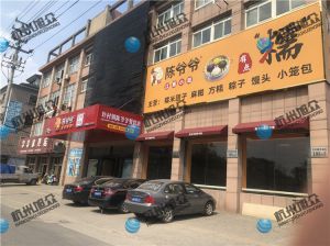 嘉興海寧市客戶（陳爺爺小吃店）包子饅頭流水線，使用效果