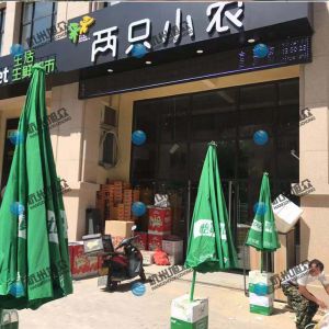 《兩只小農》包子安裝調試成功生意火爆！