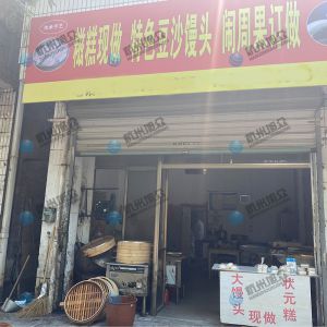 專業上門服務調試，做的包子客戶很滿意！