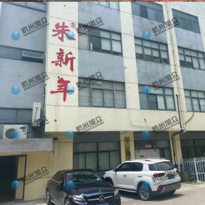 南京老客戶購機調試完畢，感謝信任！