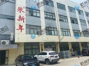 江蘇程老板《XZ-960多功能包子機》調試完成，祝生意興隆