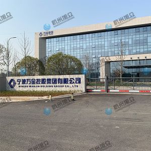 寧波客戶包子機調試完成，感謝信任！