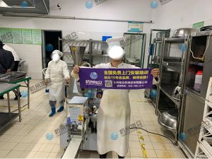 客戶安裝調試包子機現場，效果真實滿意！