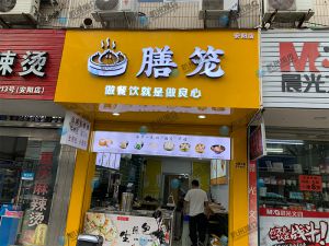 客戶全自動包子機做湯包上門調試完成！祝大賣！