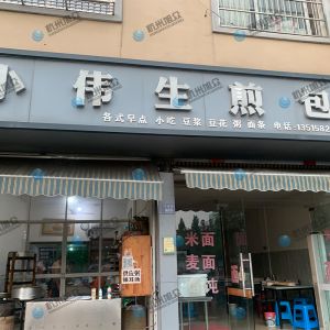 好吃好看的生煎包，為客戶調試成功！
