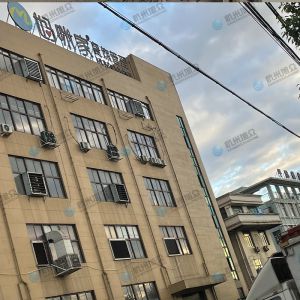 旭眾肉類加工設備加工廠認可的機器！