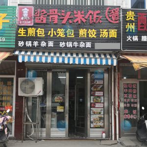 鎮店之寶，全自動包子機做生煎包，小籠包，大包子！